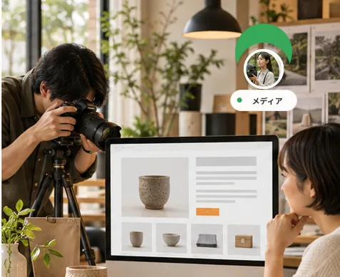 商品を撮影するメディアと、記事連動の売り場