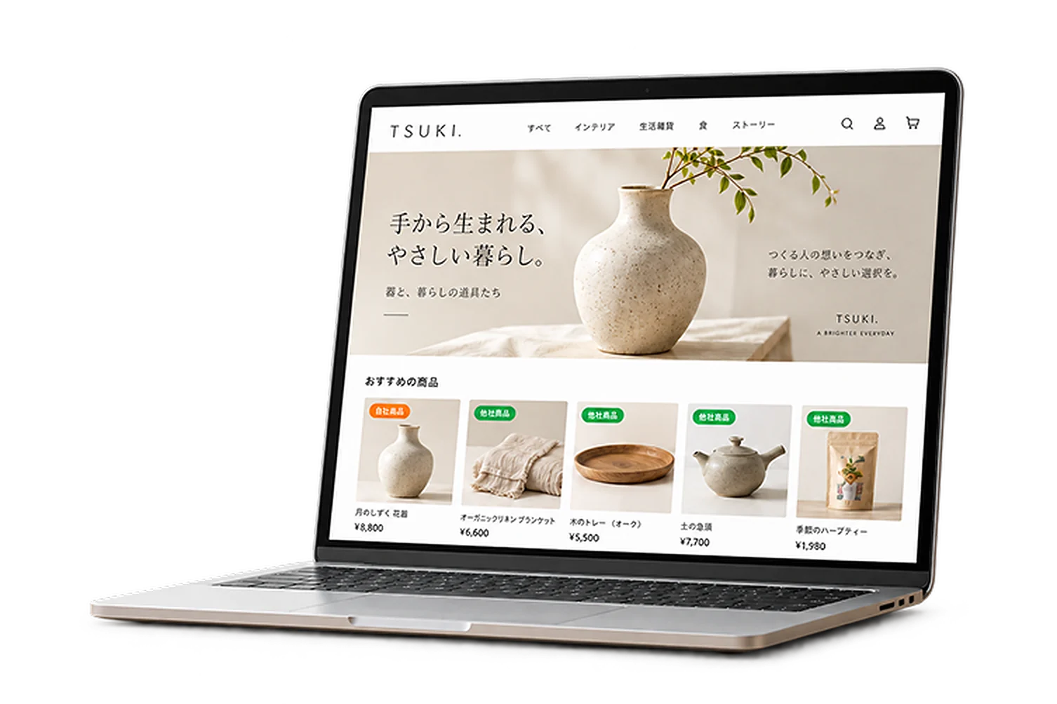 ブランドの世界観に合わせて、自社商品と連携商品を並べたECサイトのイメージ
